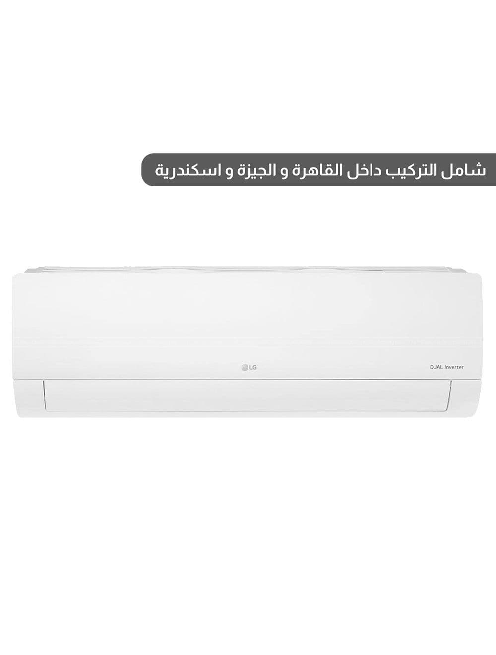 ال جي تكييف هواء سبليت Wi-fi &amp; UV مزدوج 1.5 حصان بارد و ساخن - انفرتر بلس- S4UW12JA2MA 