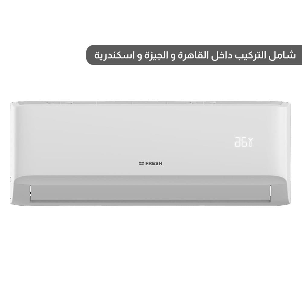 Fresh Air Conditioner 1.5 HP Cooling Turbo - FUFW12C/IW-AG-R32//FUFW12C/O-X2-R32