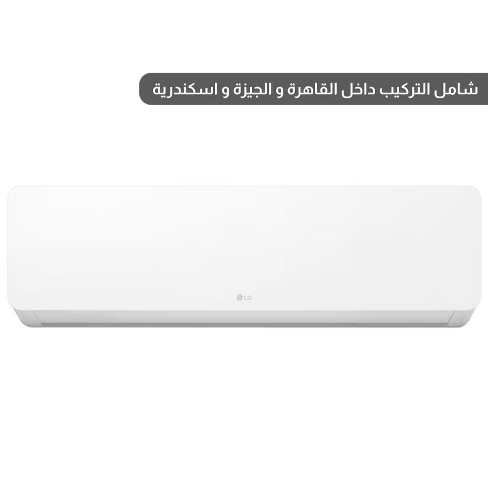 LG Digital Air Conditioner 2.25 HP Hero - Cooling &amp; Heating Fast Blue Feather Automatic Swing - Automatic Cleaning Timer Automatic Restart - White - S4-H18RZACA