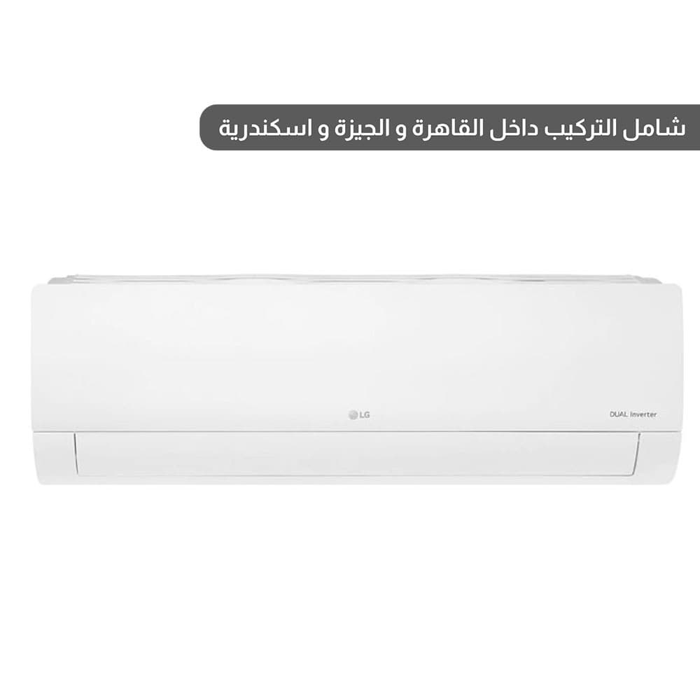 LG STD Air Conditioner 3 HP Cooling Only Dual Cool Inverter -White - S4-Q24K23AE