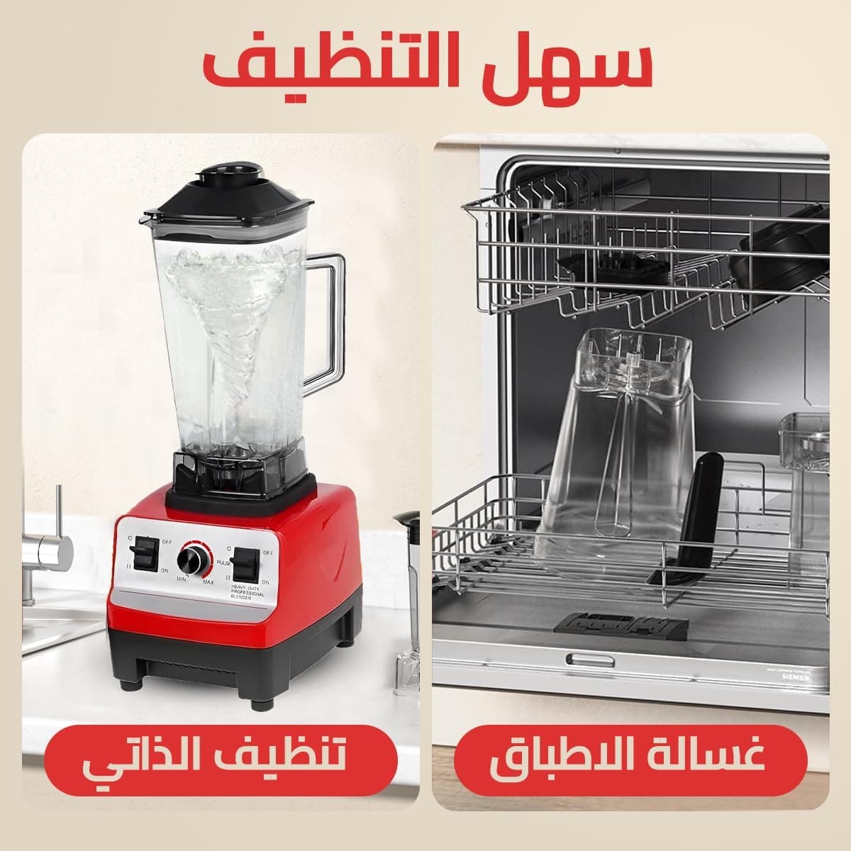 City HMA-1021 High-Power Electric Blender, 6500W, 2-Liter Capacity, Red/Black.