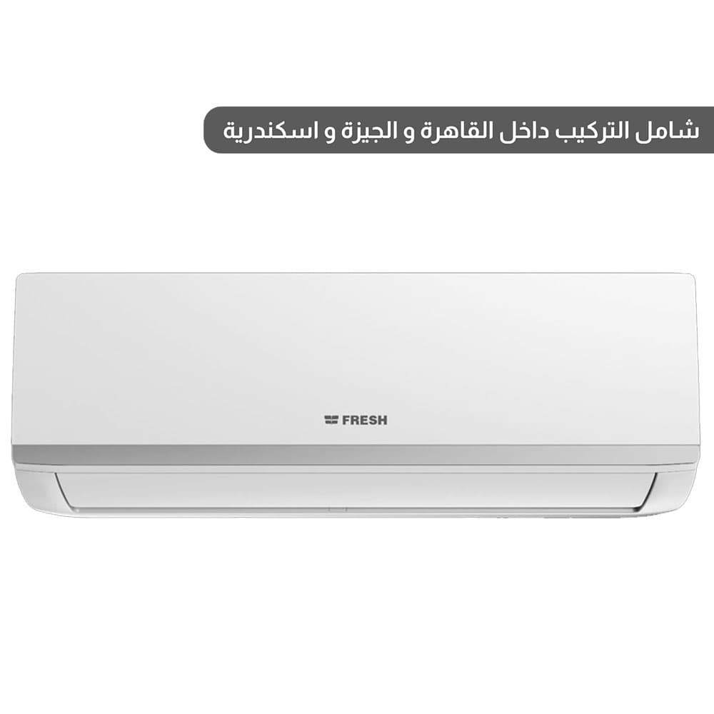 Fresh Air Conditioner 2.25 HP Cool and Heating Smart Plus inverter - SPIFW20H/IP // SPIFW20H/OP