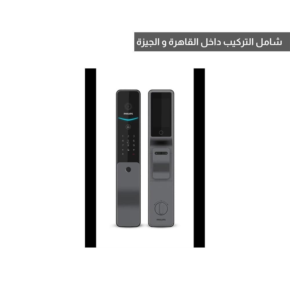 فيليبس Series 7000 قفل للباب سمارت - رمادي - DDL720‑MVP‑17HWS