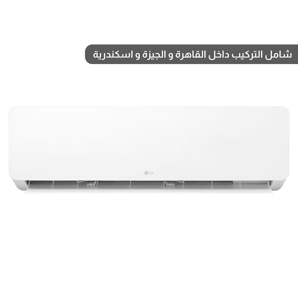 product-LG Air Conditioner 2.25 HP Hero Split Cooling Only - White - S4-C18RZAAA