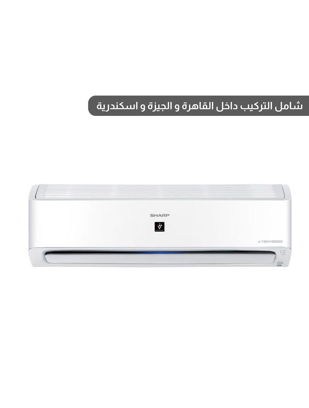 Sharp Air Conditioner Split 1.5 HP Cool Inverter Digital Plasmacluster - White - AH-XP12BME