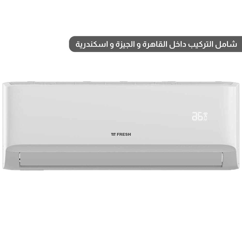 فريش تكييف هواء 1.25 حصان بارد فقط تيربو R32 - FUFW09C/IW-AG