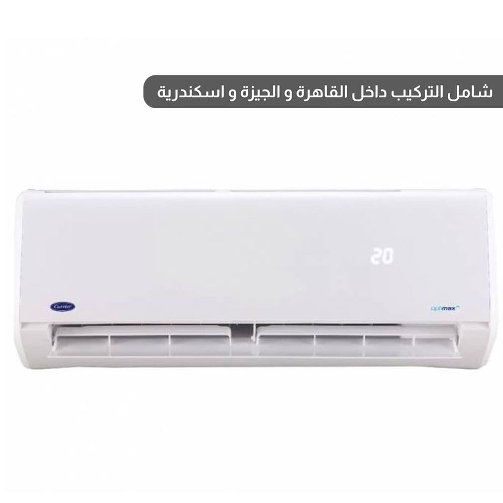 product-Carrier Optimax Pro Air Conditioner 2.25 HP Cooling Only -White - 53KHCT18N
