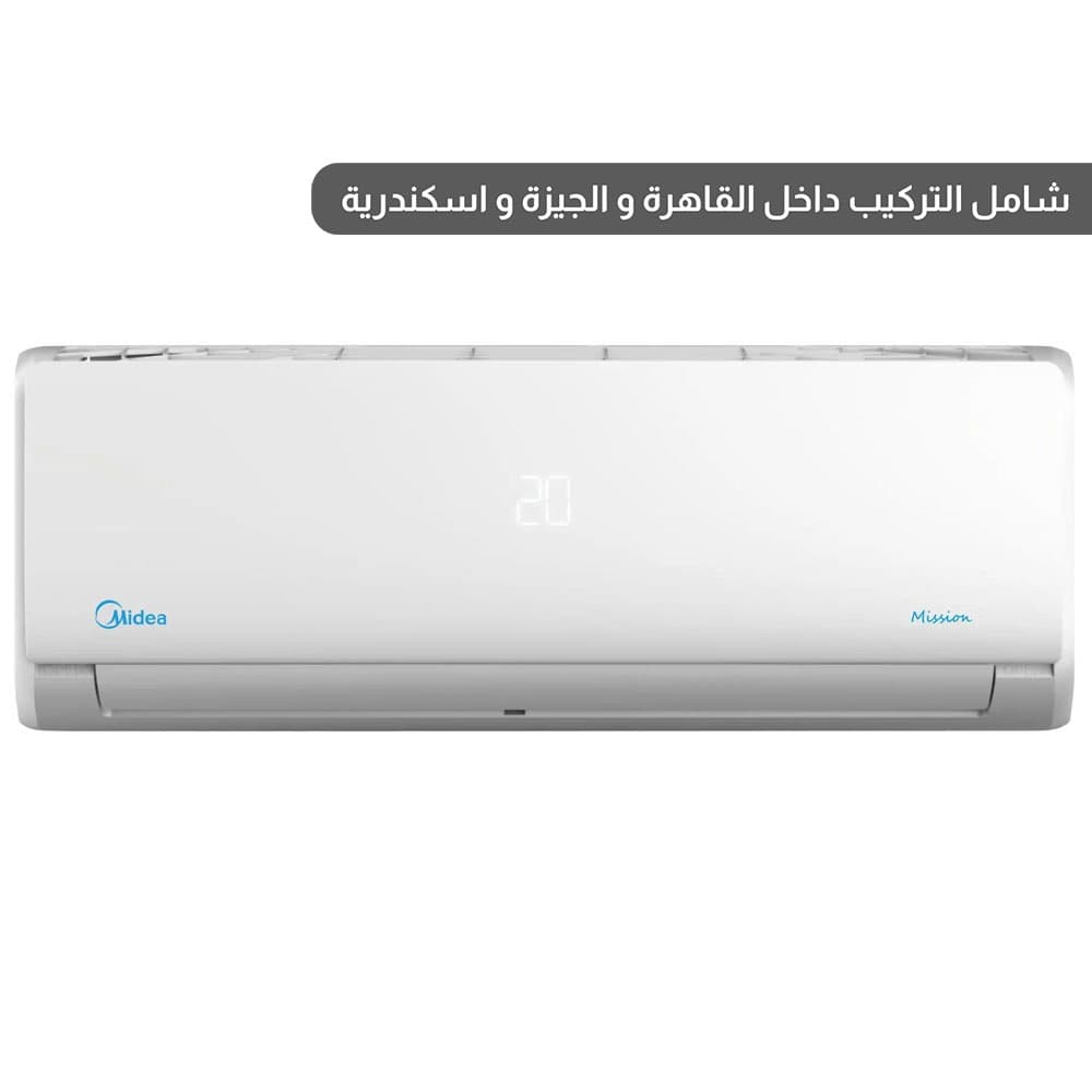 ميديا تكييف هواء 3 حصان - سبليت بارد فقط - MSCT-24CRN