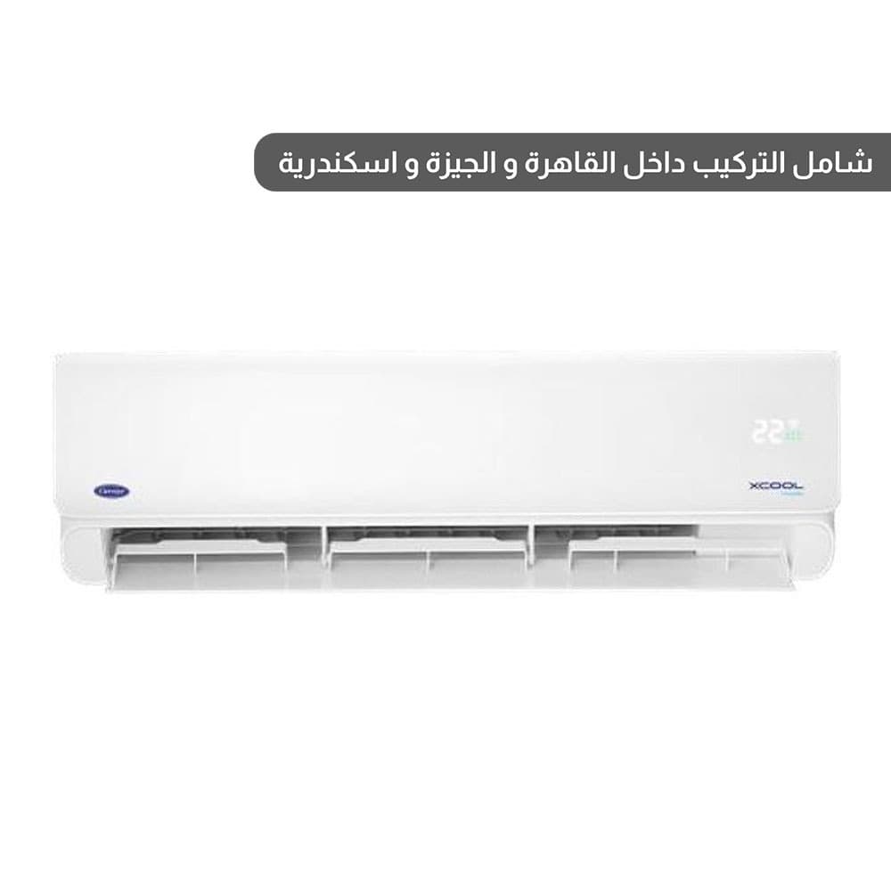 Carrier Air Conditioner 1.5 HP XCool Split Cooling Only - White - KHEFT12N