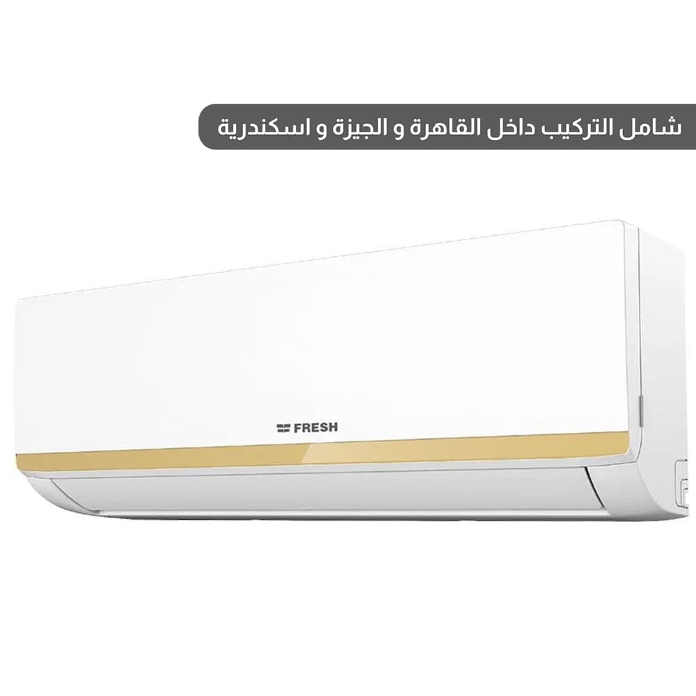Fresh Air Conditioner 1.5 HP Cool Only - Smart - SFW13C/IP-AG // SFW13C/O-X2-LG