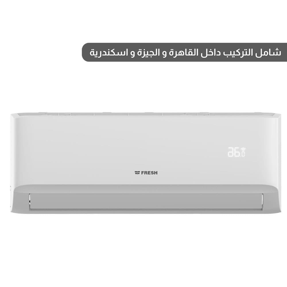 Fresh Air Conditioner 2.25 HP Cooling Only Turbo - FUFW18C/O-X2