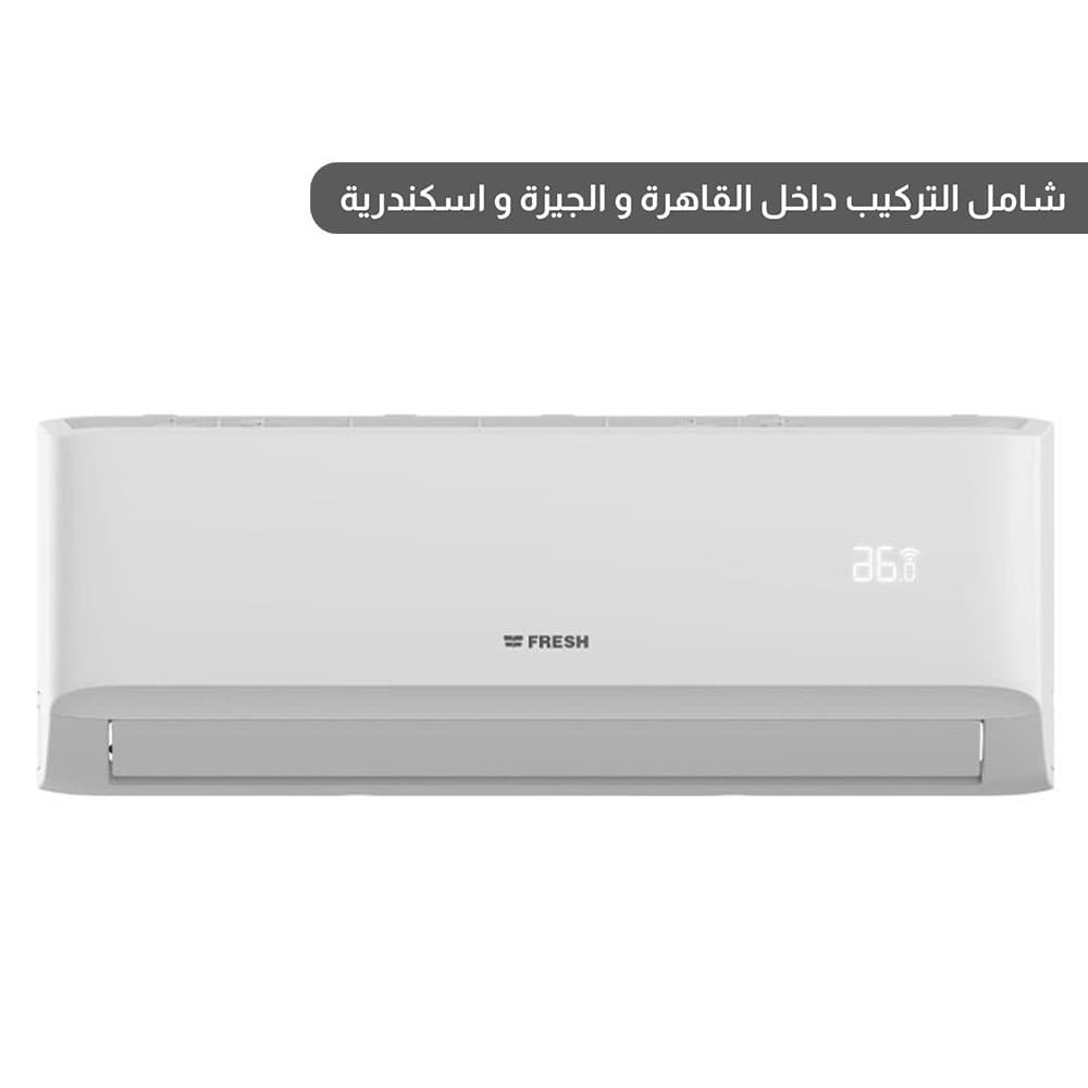 product-Fresh Air Conditioner 1.5 HP Cooling Turbo - FUFW12C/O-X2/FUFW12C/IW-AG