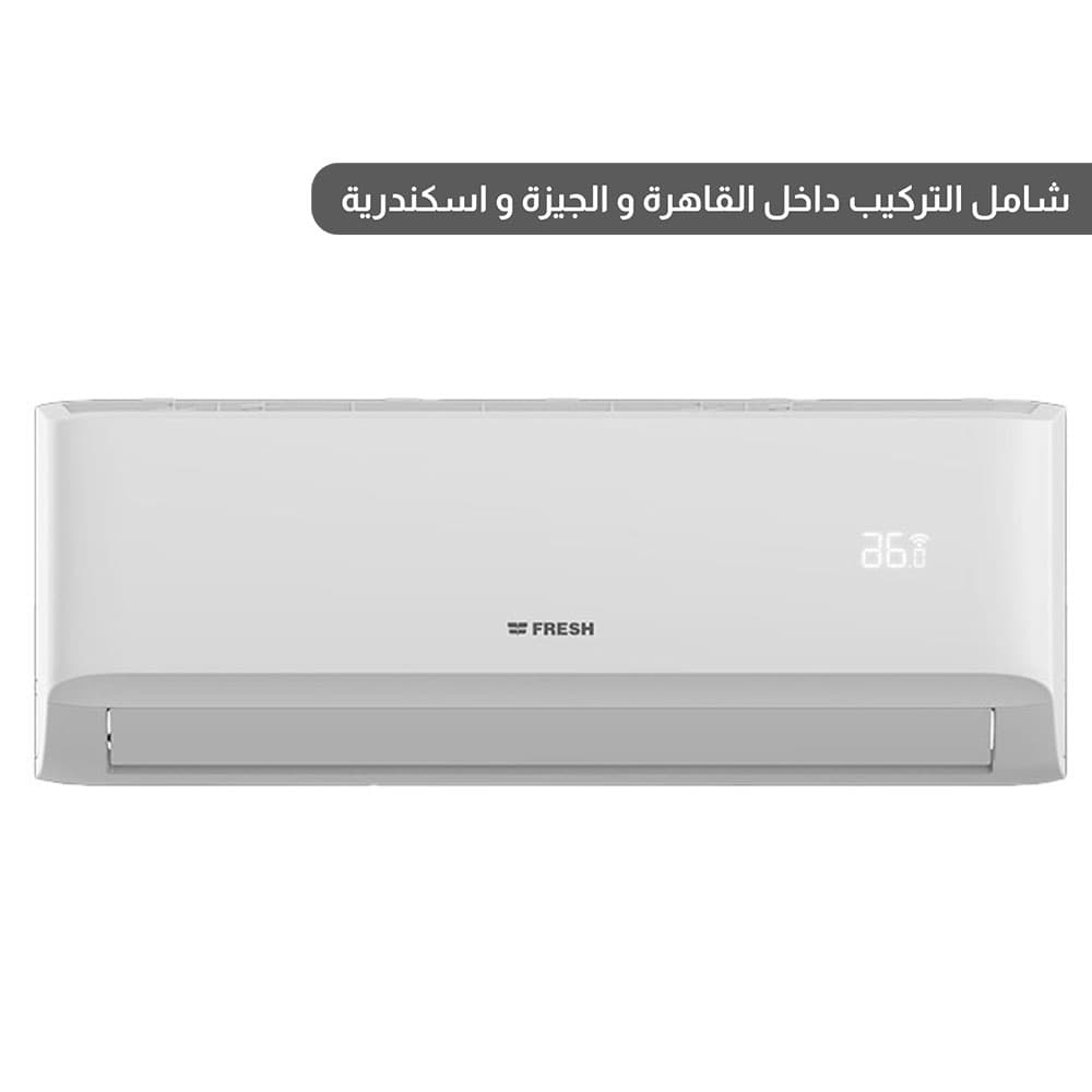 فريش تكييف 3 حصان - بارد فقط - موديلFUFW24C/IW-AG // FUFW24C/O-X4