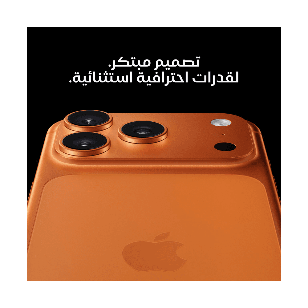 Apple IPhone 17 Pro Max With FaceTime – 256GB, 12GB RAM ORANGE 