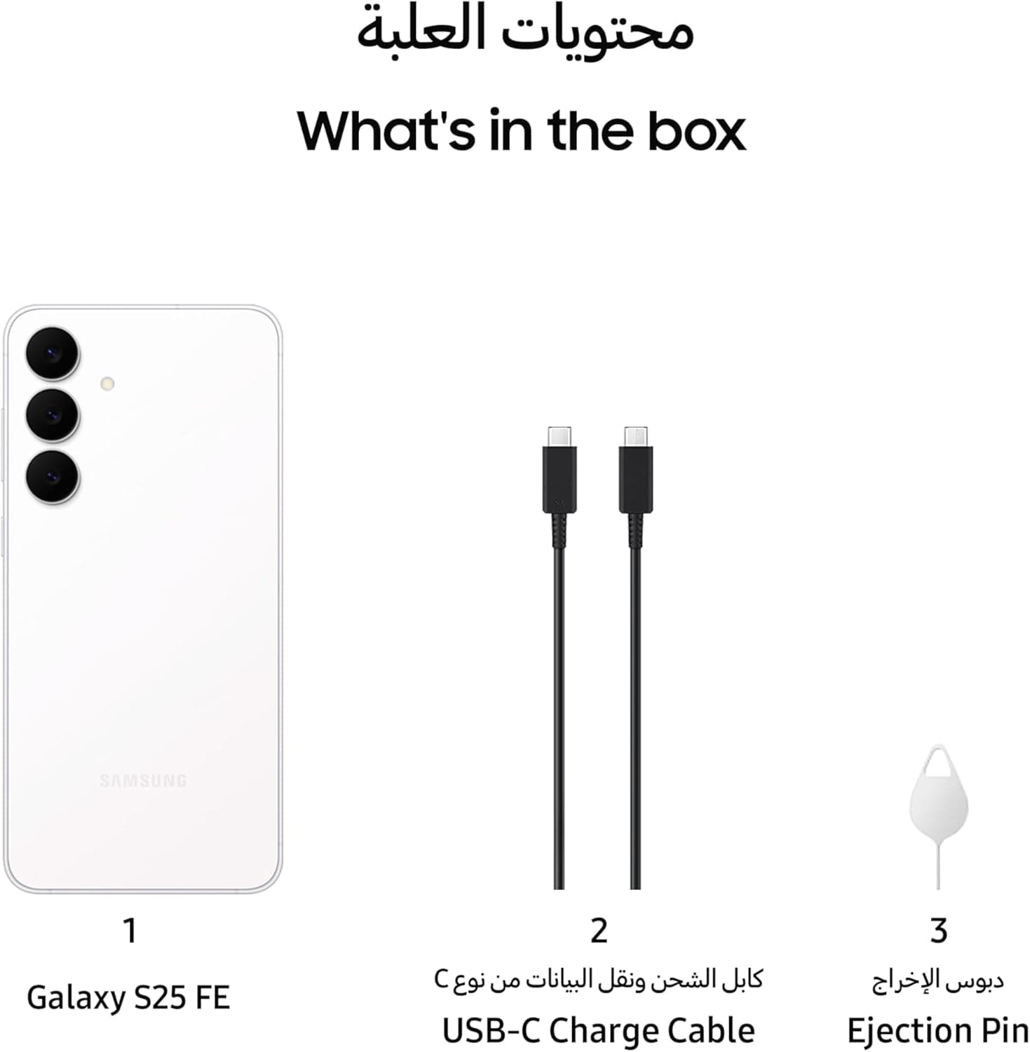 Samsung Galaxy S25 FE Dual SIM – 512GB, 8GB RAM 5G - White, 1 Year Local Warranty