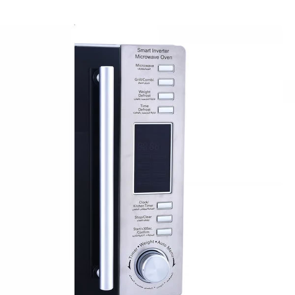 S Smart Microwave, 30 Liter, With Grill , SMW302AA4