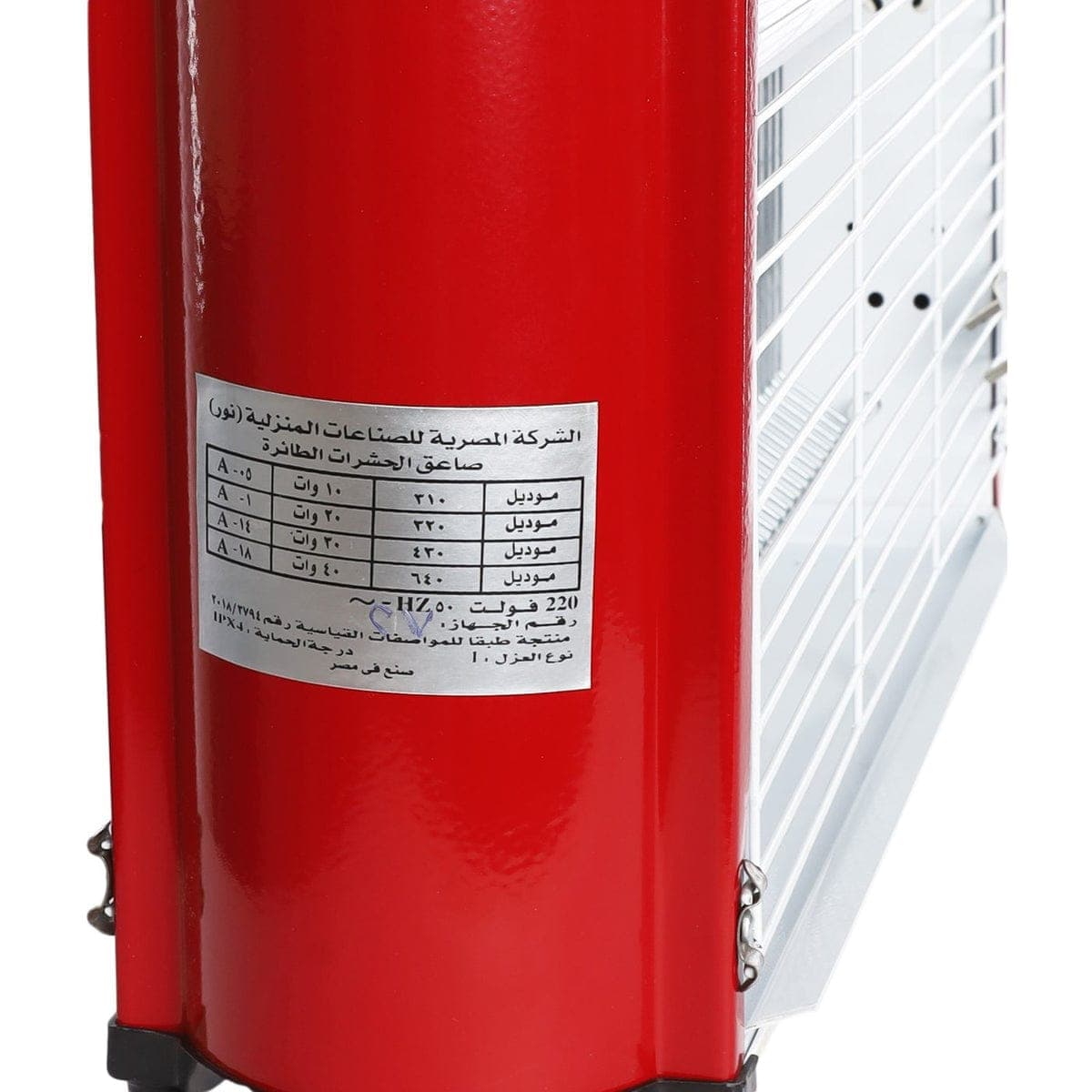 Nour Insect Killer, 38x16x57 cm - Multicolor