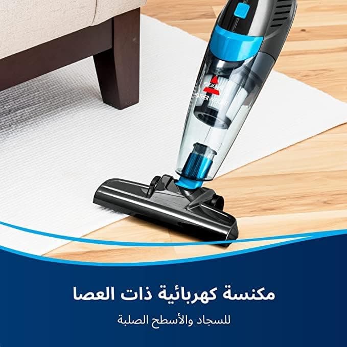 Bissell Corded Vacuum Cleaner, 450 Watt - Black Blue, 2024E