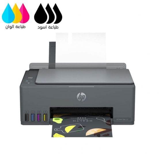 طابعة حبر الكل في واحد اتش بي سمارت تانك 581، اسود - 4A8D4A