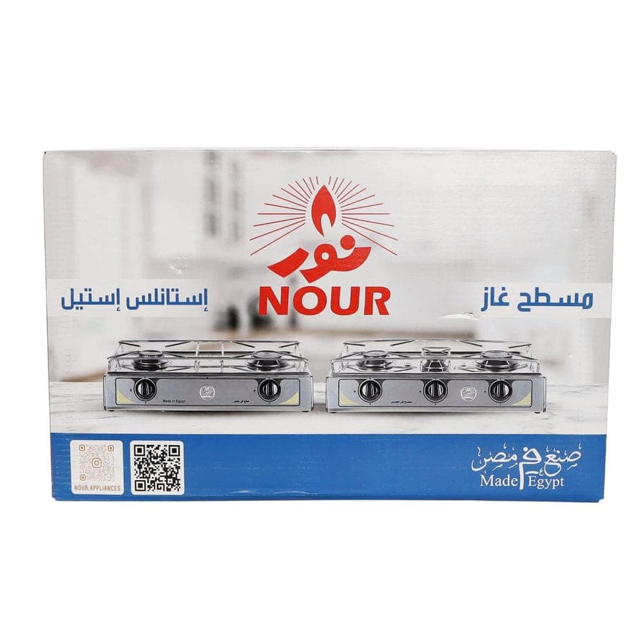Nour Gas Cooker, Stainless Steel, 2 Burners - Silver