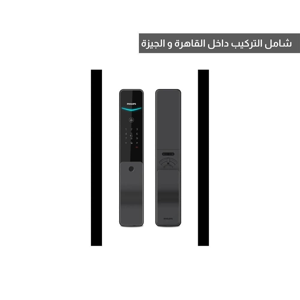 فيليبس Series 8000 قفل للباب سمارت - رمادي - DDL801‑5HBS