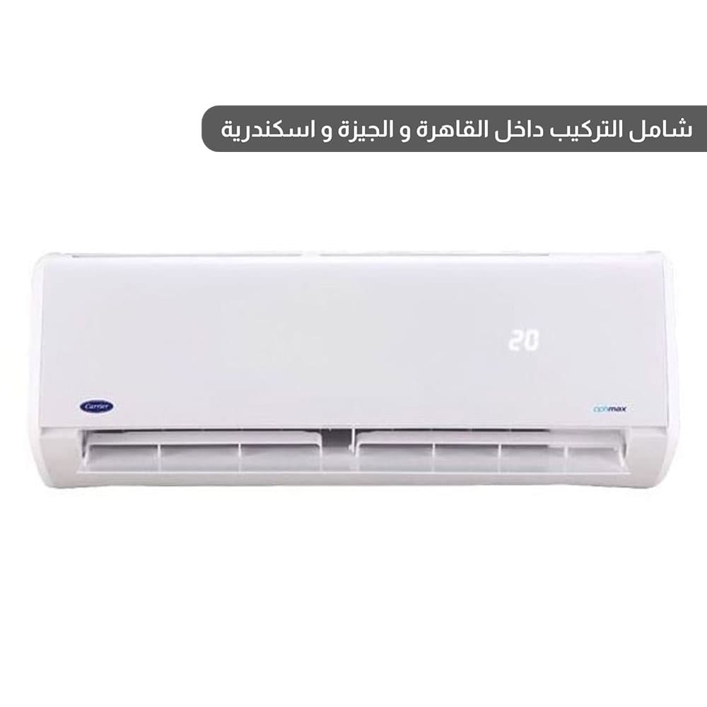 Carrier Optimax Pro Air Conditioner 1.5 HP Cooling Only - White - 53KHCT12N