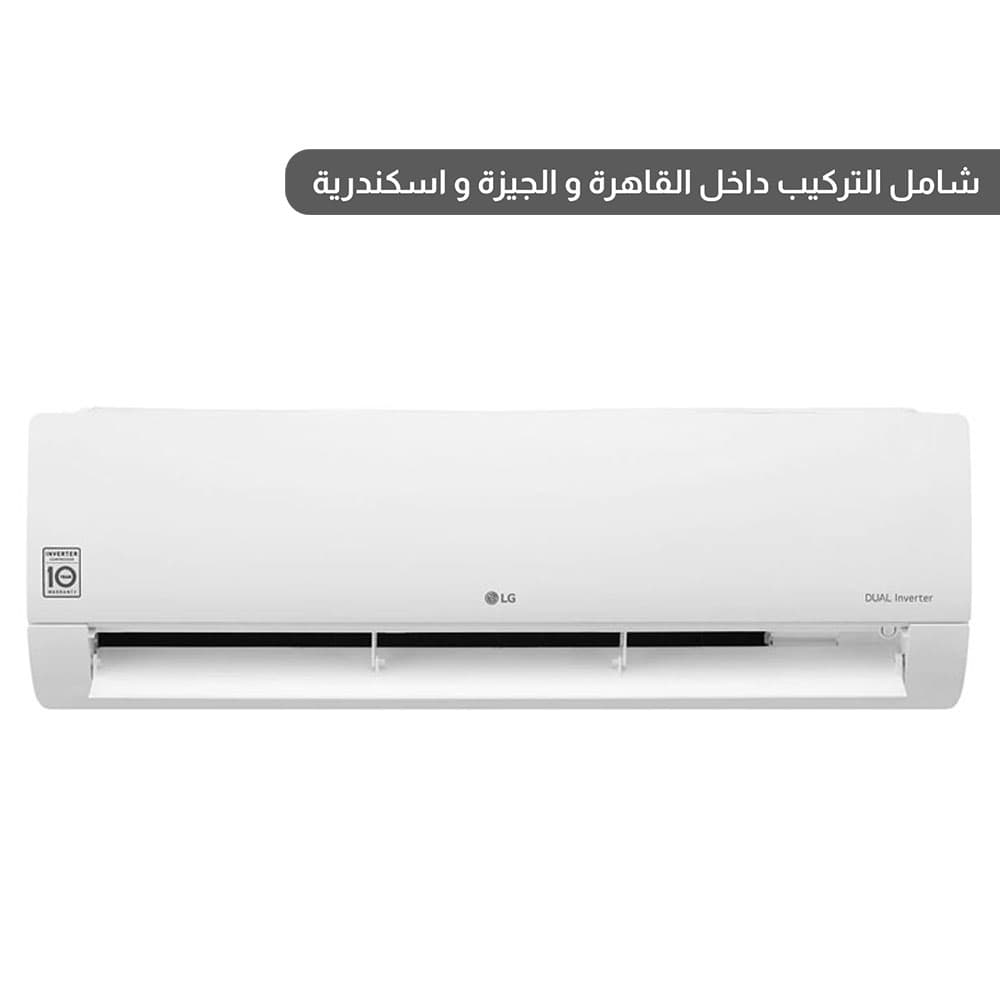 LG STD Air-Condition 2.25 HP Cooling Dual Cool Inverter - White - S4-Q18KL3AD