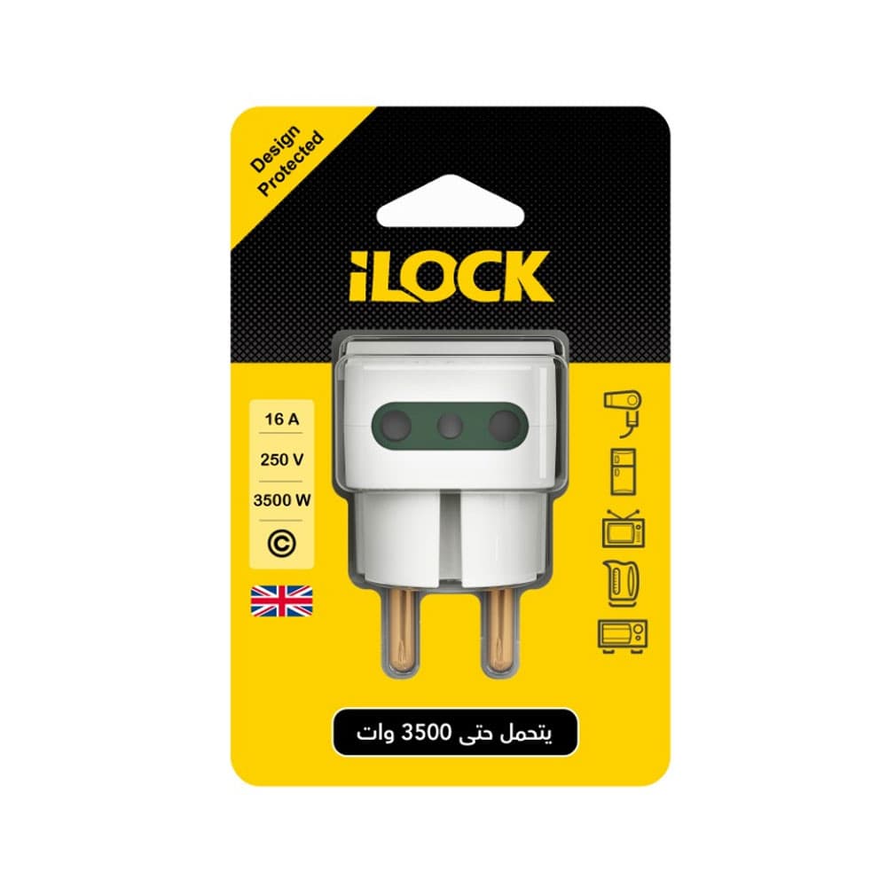 i Lock Wall Strip 3 Socket - White