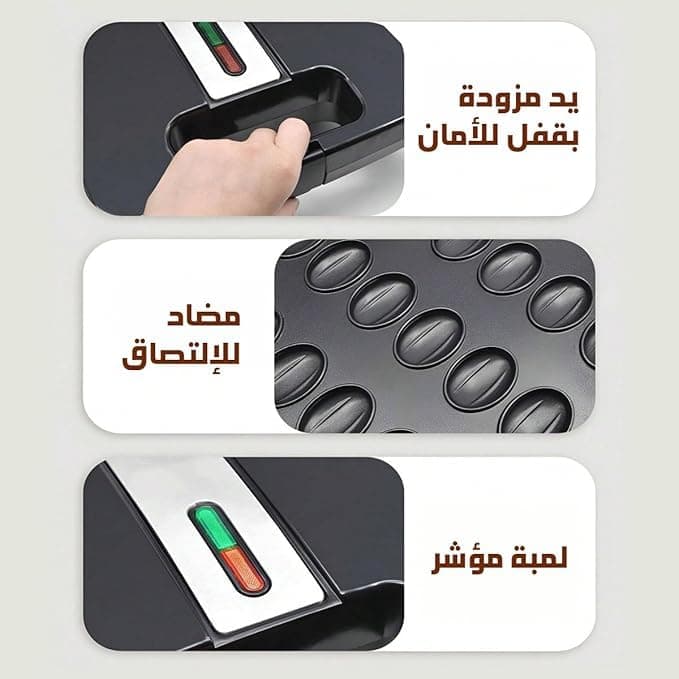 City Electric Walnut Cookie Maker, 1500W, Black