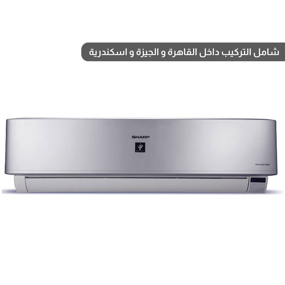 Sharp Air Conditioner 3HP Cooling and Heating Inverter Digital With Plasma Cluster In - Silver - AY-XP24UHE