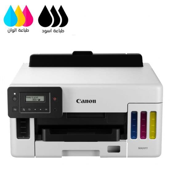 Canon Printer MAxify Wireless GX5040