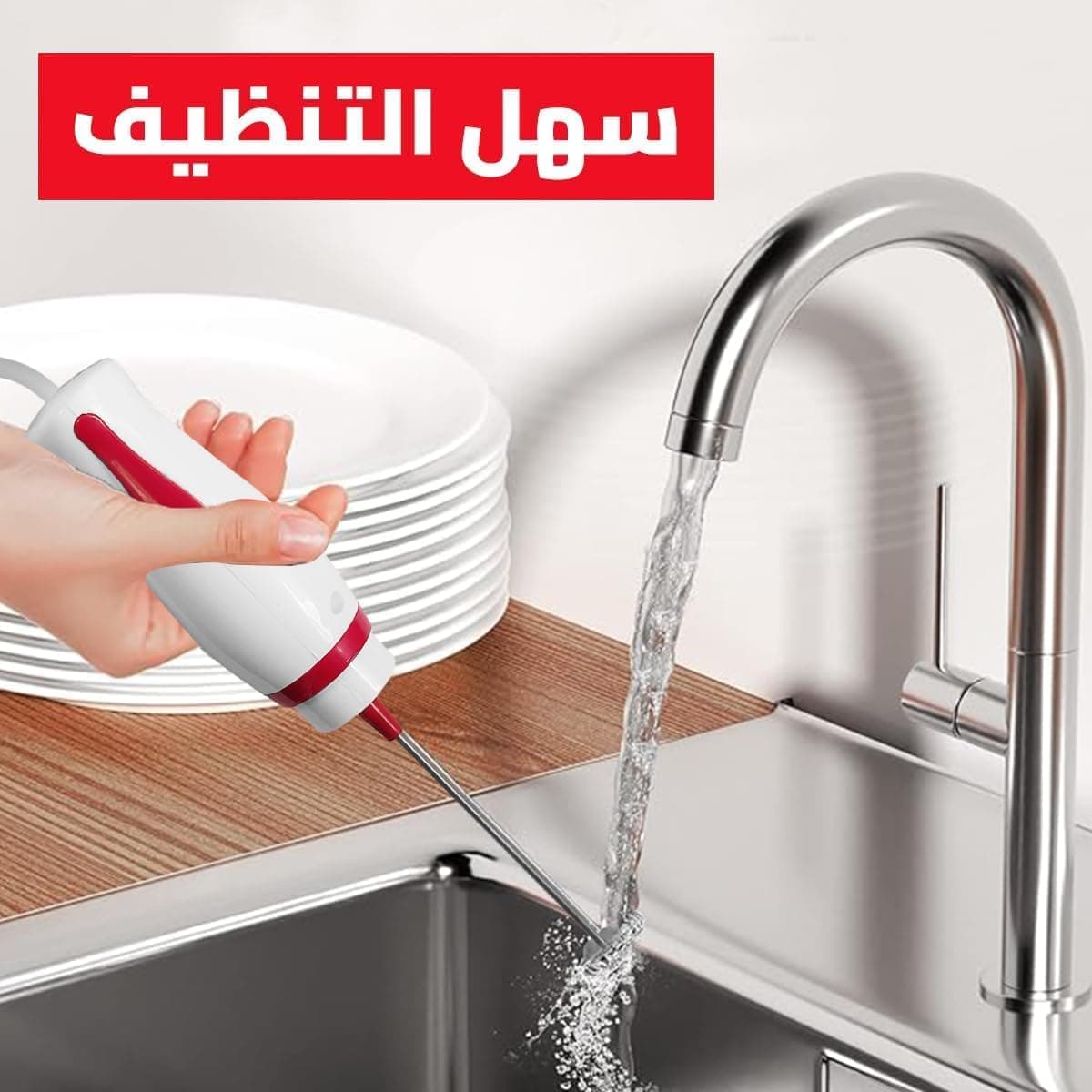 City 35W Handheld Milk Frother and Mixer for Nescafe and Cappuccino