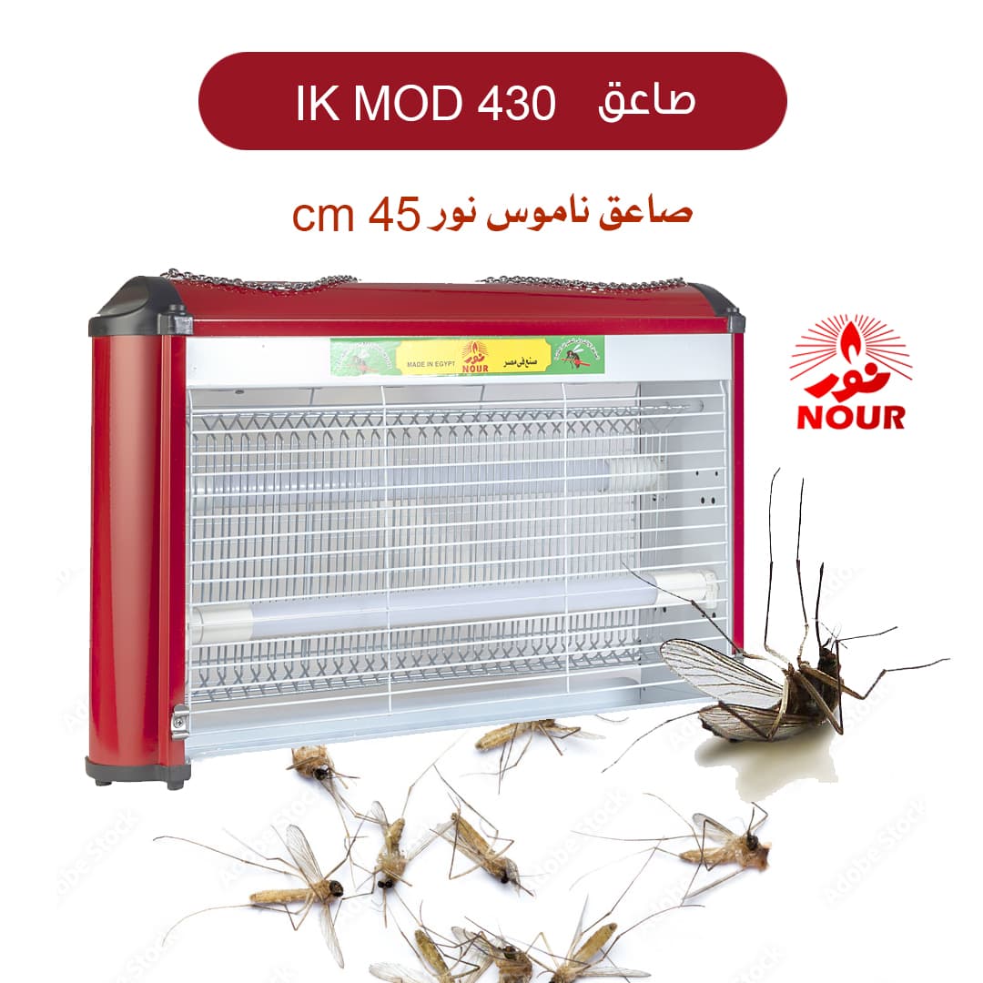 Nour Insect Killer, 34x16x45 cm - Multicolor