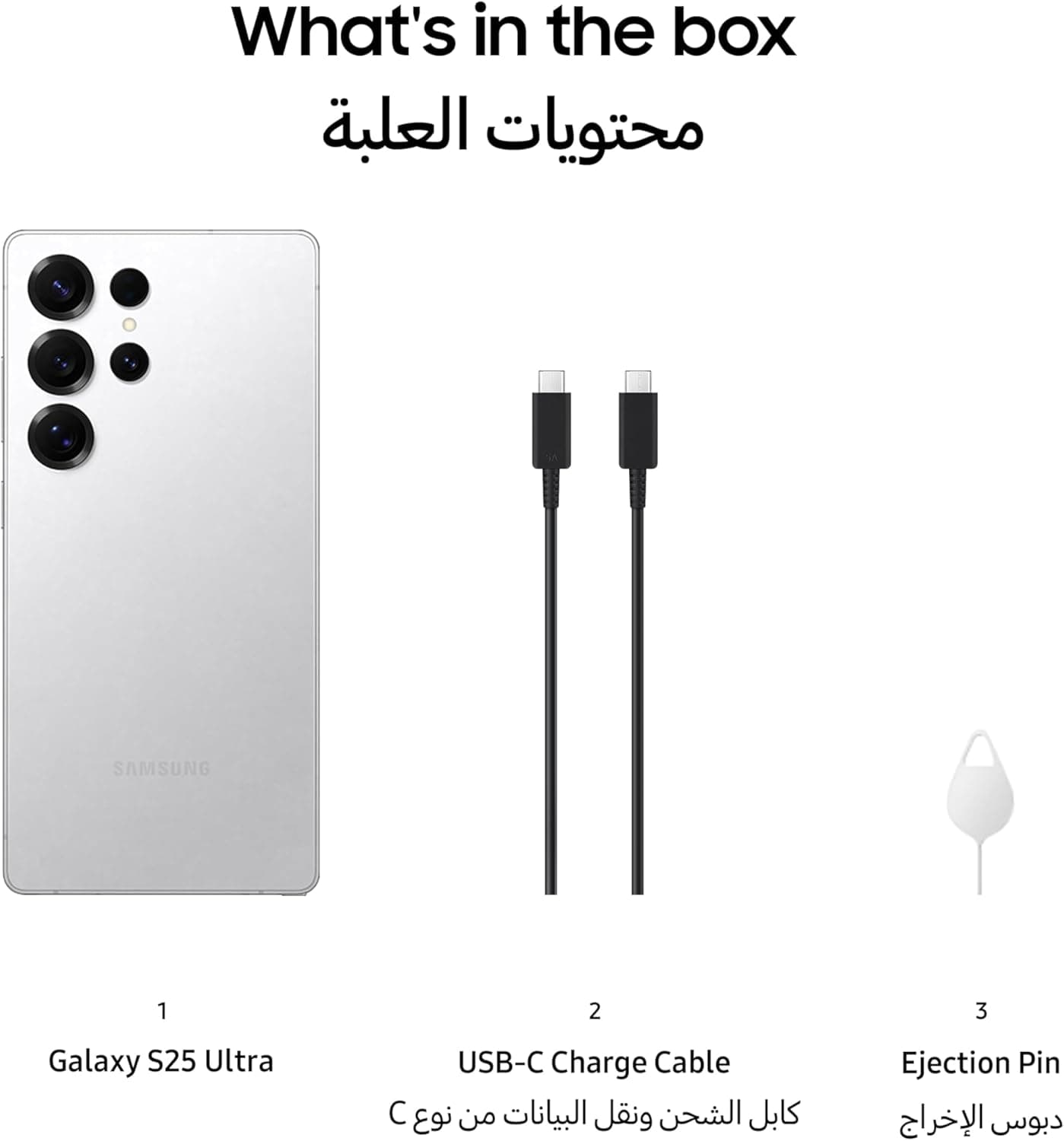 Samsung Galaxy S25 Ultra Dual SIM Mobile Phone, 256 GB, 12 GB Ram, 5G - Titanium Whitesilver One Year Local Warranty