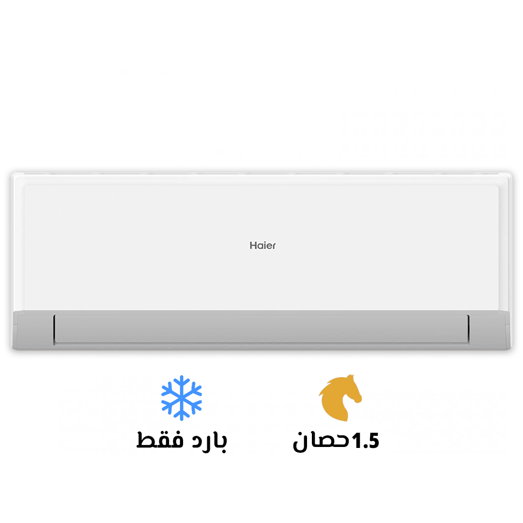 Haier Split Air Conditioner, 1.5 HP, Cooling Only, White - HSU-12KCROCC