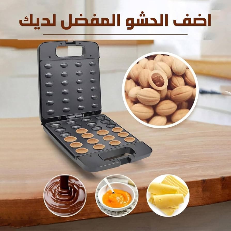 City Electric Walnut Cookie Maker, 1500W, Black