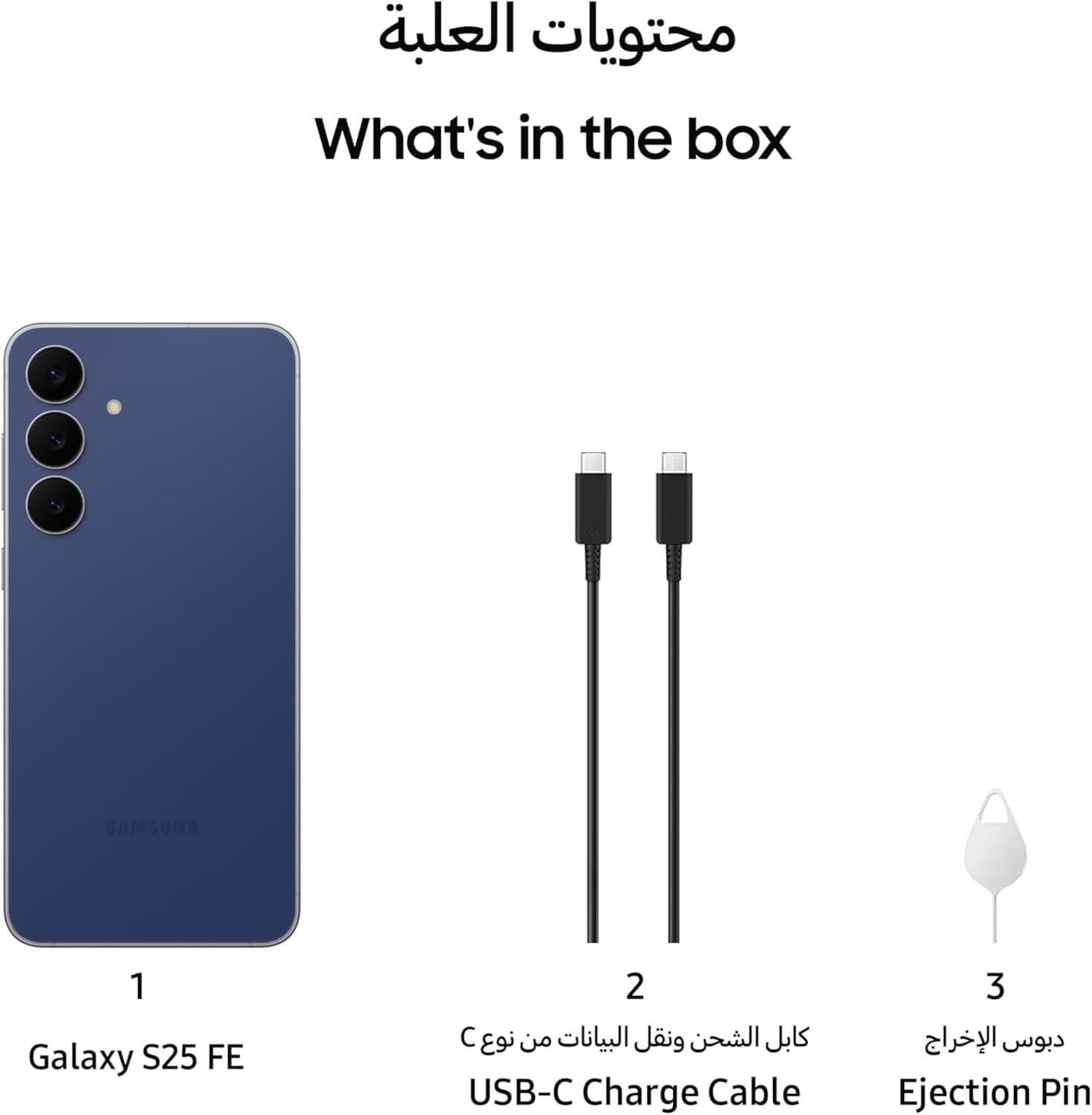 Samsung Galaxy S25 FE Dual SIM, 512GB, 8GB RAM 5G - Navy, 1 Year Local Warranty