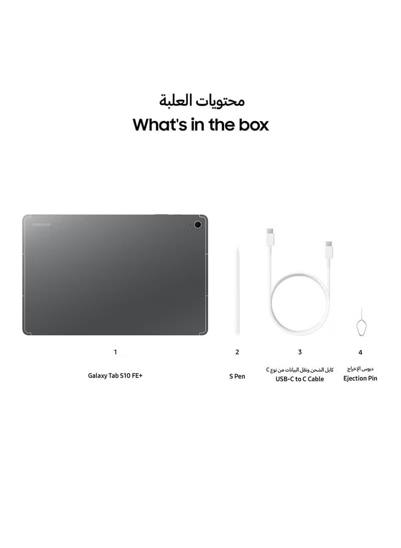 Samsung Galaxy Tab S10 FE, 5G, 10.9”, 8GB, 128GB - Gray, Local Warranty