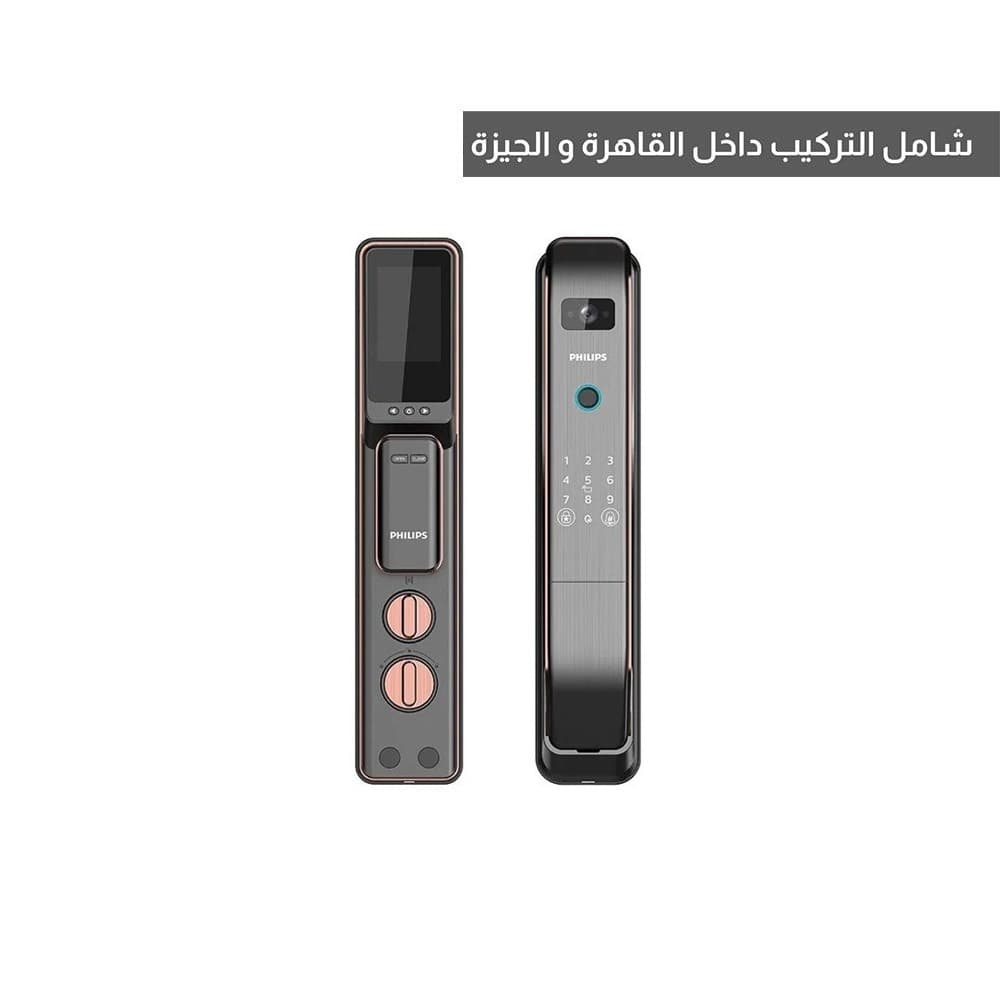 فيليبس Easy Series قفل للباب سمارت بمقبض سحب ودفع - نحاسي - DDL303-VP-5HWS