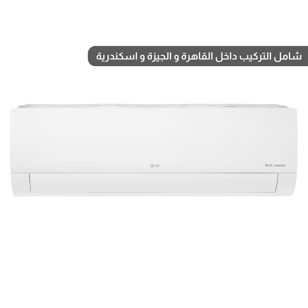 ال جي تكييف هواء قياسي مزدوج التبريد سبليت - انفرتر 1.5 حصان بارد فقط - ابيض - S4-Q12JA3AE