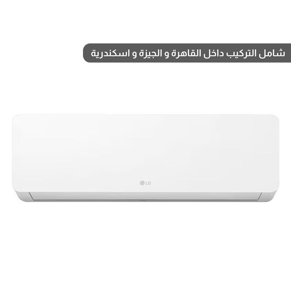 أل جي HERO تكييف 1.5 حصان بارد و ساخن ديجيتال - بلازما - ٤ أوضاع للتوجيه - موديل S4-H12RZACA