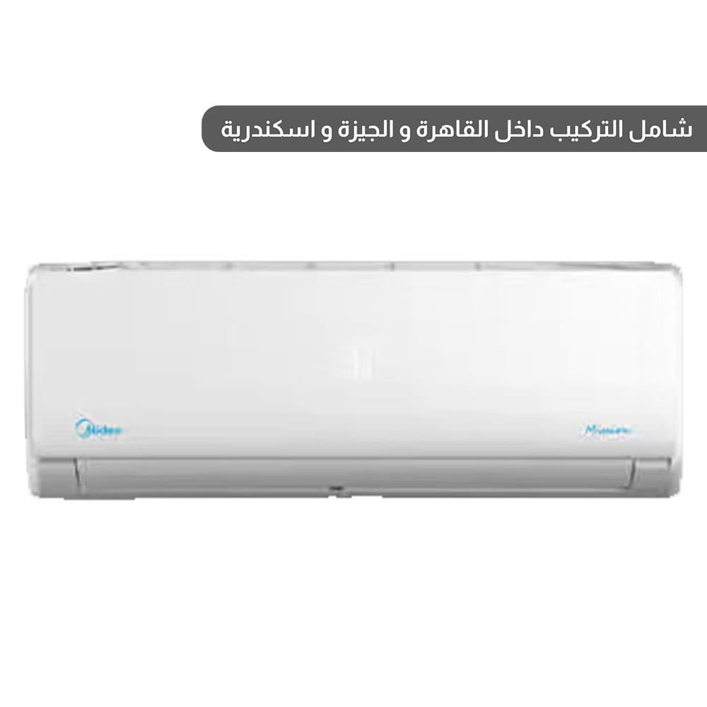 ميديا تكييف 1.5 حصان بارد فقط - ابيض - موديل MSCT-12CR